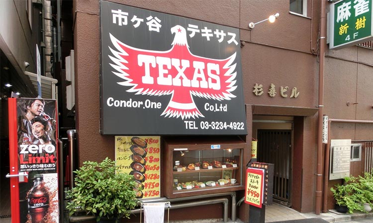 一人暮らし市ヶ谷を徹底解説 治安 街情報 家賃相場 Pinion株式会社 ピニオン